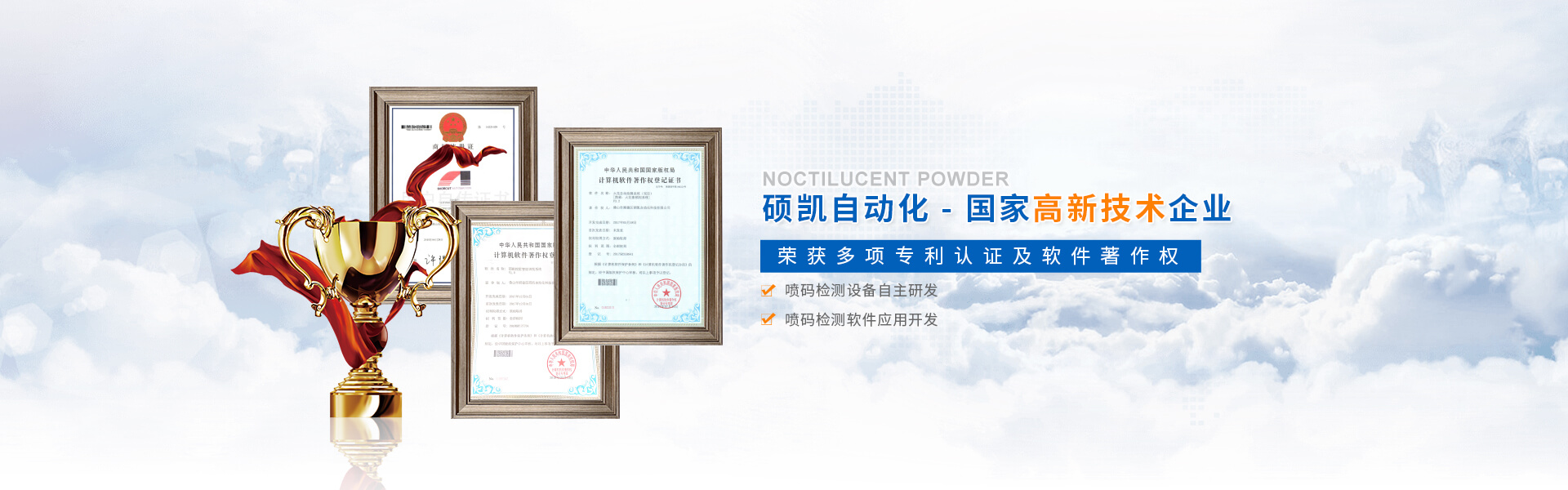 abpay爱博钱包官网科技banner