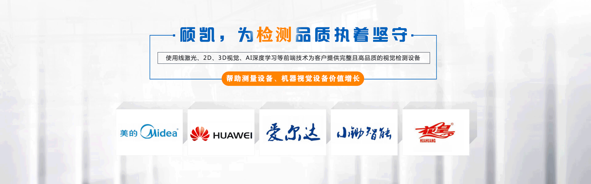 abpay爱博钱包官网科技banner